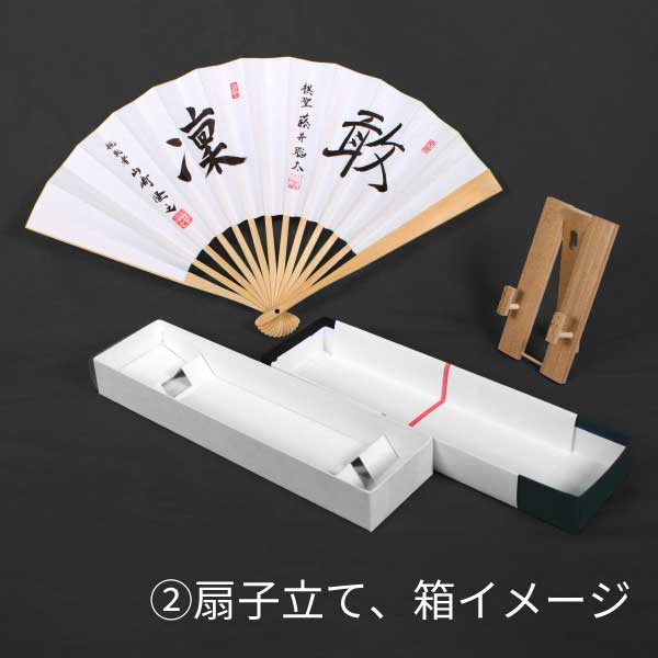 藤井聡太棋聖vs山崎隆之八段の揮毫入り扇子 予約販売