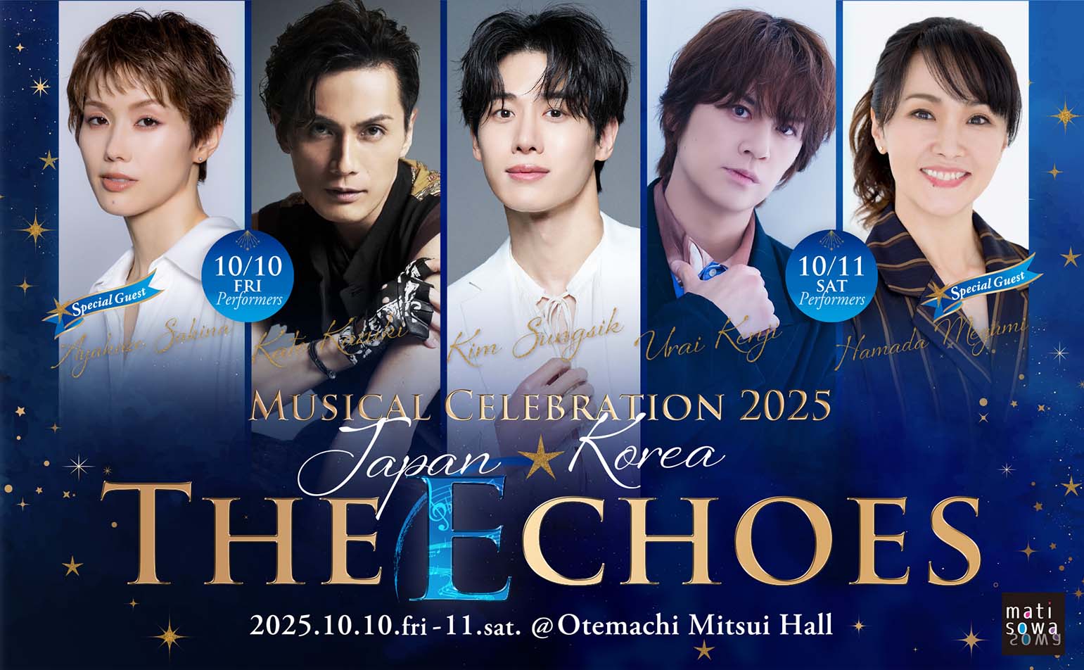 Musical Celebtarion 2025『Japan ★Korea -The Echoes-』