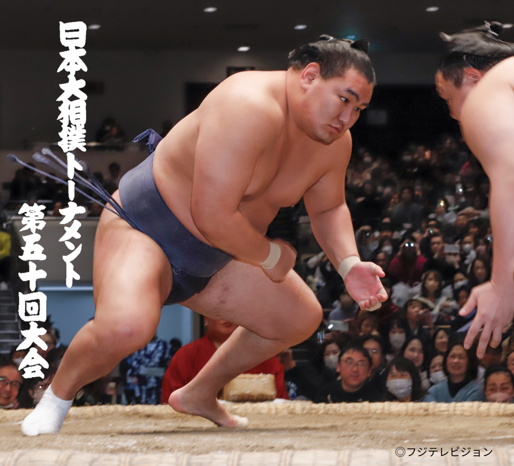 完売】「日本大相撲トーナメント第五十回大会」チケット販売