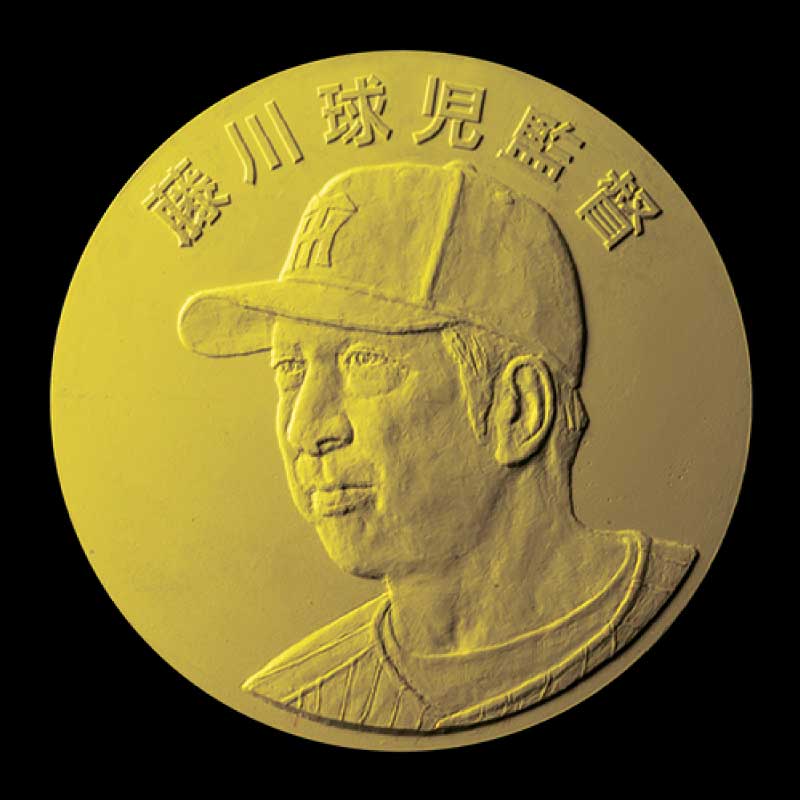 永久的に価値を持つ、純金または純銀の記念メダル 阪神リーグ優勝記念メダル