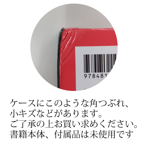 産経iD限定【アウトレット33％OFF】『長嶋茂雄ドリーム・トレジャーズ
