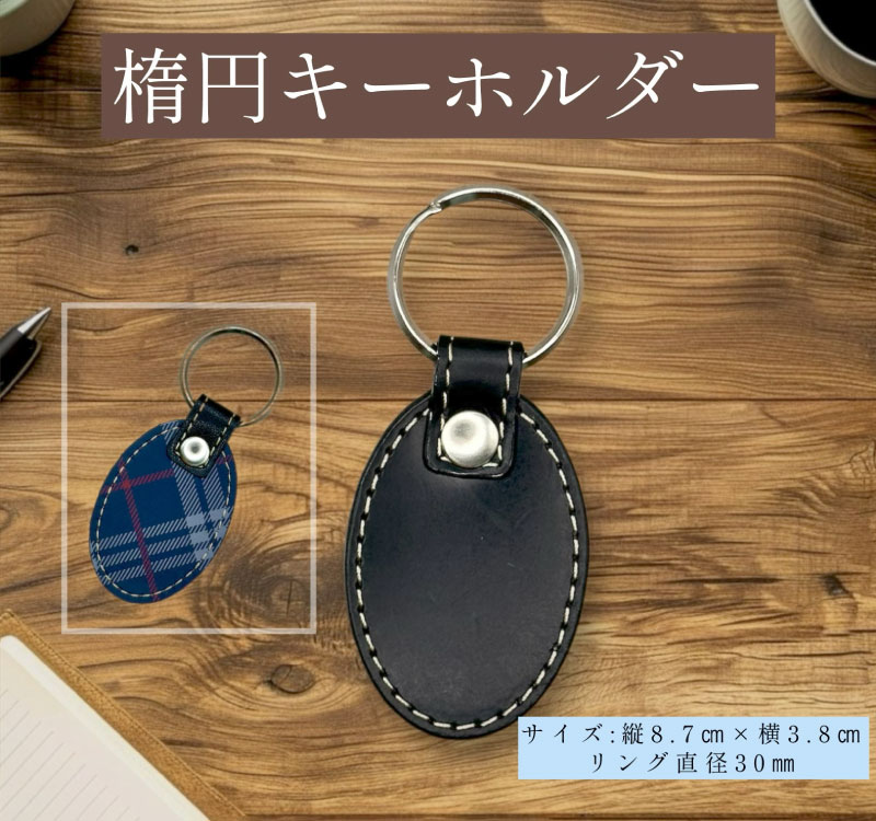 往復送料込み】産経新聞ランドセルリメイク7点セット