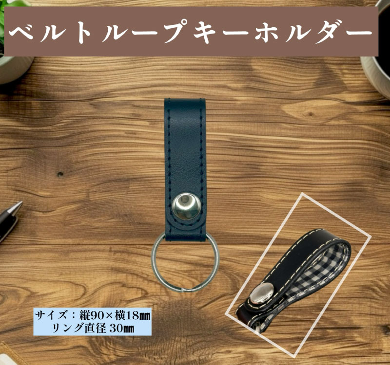 往復送料込み】産経新聞ランドセルリメイク7点セット