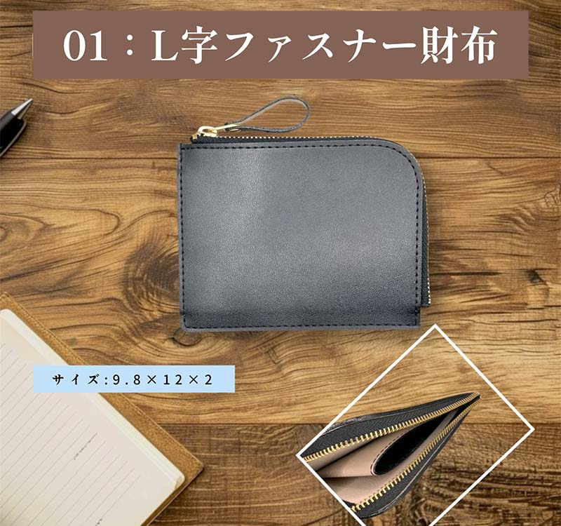 往復送料込み】産経新聞ランドセルリメイク7点セット