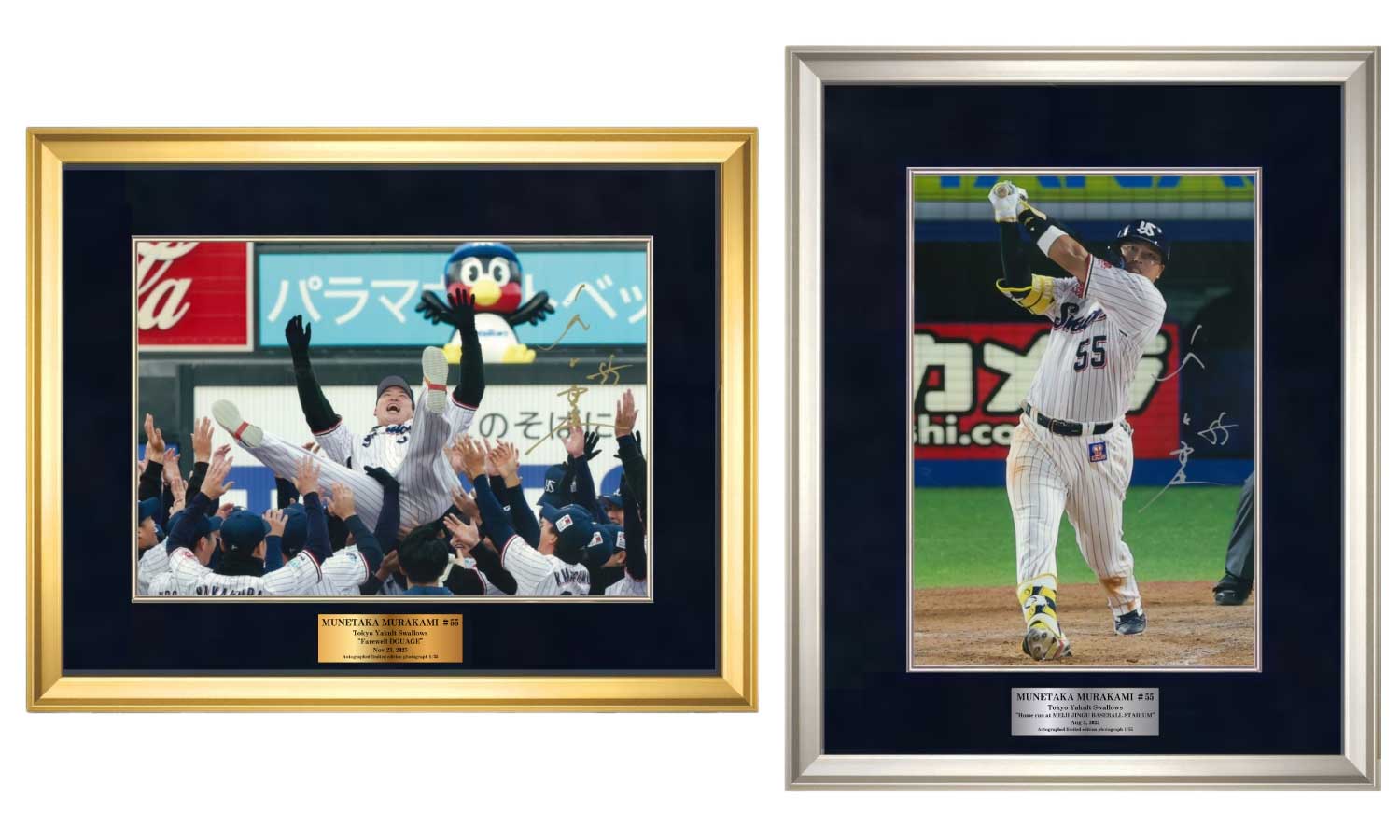 産経オリジナル 村上宗隆選手 メモラビリア