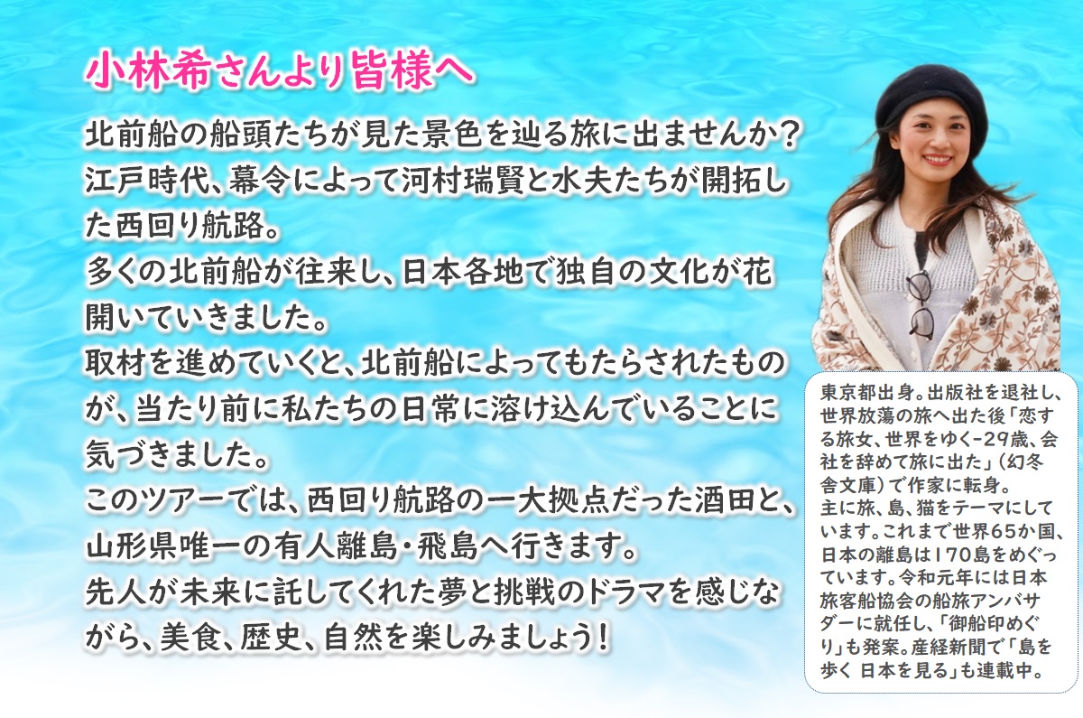 小林希コメント