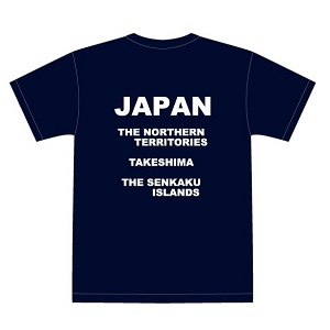 40%OFF！】「丸」公式 オリジナルTシャツ